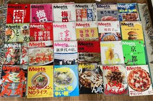 Meets Regional(ミーツリージョナル) 24冊まとめて！関西食の情報誌イタリアンから町中華ラーメン