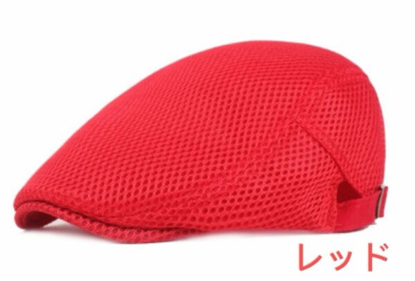 ハンチング帽 　夏用帽子　キャップ　 　ベレー帽　即日発送　送料無料 赤　帽子