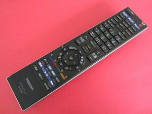 HRU-5■東芝　状態良好♪ (52H3000 46H3000 42H3000 37H3000 32H3000用) テレビリモコン　CT-90282　動作保証