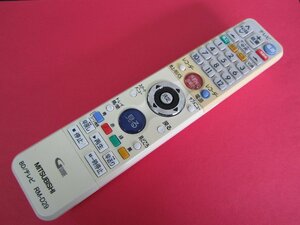 HRU-5■三菱　分解清掃済　訳有り (DVR-BZ340 DVR-BZ240用) BD/テレビリモコン RM-D29 動作保証