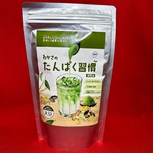 ★送料無料★未開封品★ わかさ たんぱく習慣 225g(約15日分) 1日1杯 抹茶味 大豆たんぱく 7000mg 雑穀 15種類 配合 (05136F