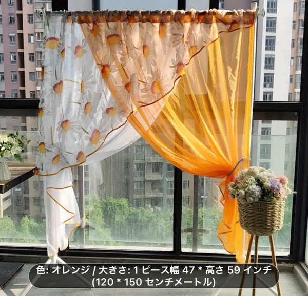 のれん カーテン おしゃれ