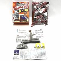 【新品/内袋未開封】タイムスリップグリコ 大阪万博編★01太陽の塔★ 検)海洋堂おまけ岡本太郎食玩タローマンクレヨンしんちゃんオトナ帝国_画像2