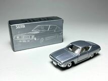 特注トミカ　イイノ特注　NISSAN SILVIA ／ 日産シルビア (シルバー)　日本製_画像1