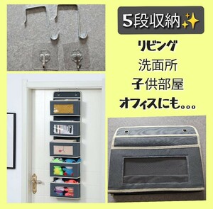  wall pocket new goods unused show storage stylish 5 step pocket storage folding 