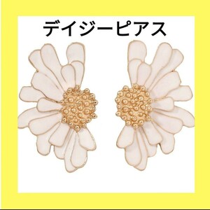 ピアス フラワー アクセサリー