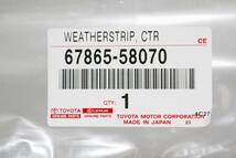 30 アルファード/ヴェルファイア AGH30/AYH30/GGH30 純正 右 センター ピラー ウェザー ストリップ 67865-58070 アッパー ゴム モール RH_画像2
