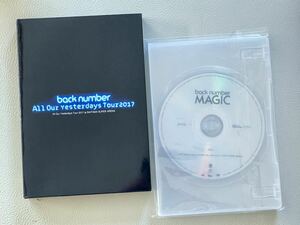 DVD3枚/2作セットAll Our Yesterdays Tour2017at SAITAMA SUPER ARENA初回限定盤+CDアルバムMAGIC初回盤に付属のback number dome tour2018