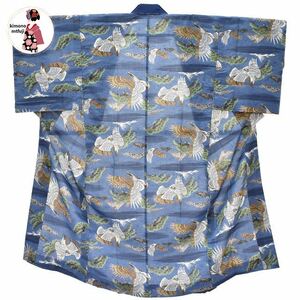 1 jpy beautiful goods long kimono-like garment Moss Lynn neckpiece attaching gray series length 147.5cm including in a package possible [kimonomtfuji] 5nfuji44480