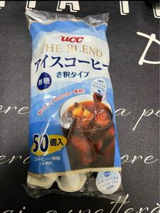 UCC アイスコーヒー　コーヒーポーション　1袋　50個