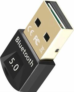 Bluetooth 5.0 USBアダプタ 最大通信距離20m 低遅延 超小型ドングル aptX対応 EDR/LE対応(省電力)