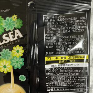 明治 チェルシー ヨーグルトスカッチ 6袋 CHELSEA 飴 キャンディ の画像4