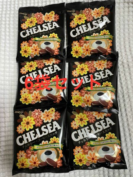 明治 チェルシー コーヒースカッチ 6袋 CHELSEA 飴 コーヒー キャンディ