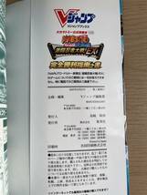 NARUTO-ナルト-疾風伝激闘忍者大戦!EX　完全勝利指南之書　Wii版　タカラトミー公式攻略本　A32A01_画像9