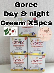 Goree day nightゴーリー昼と夜 by 5 個