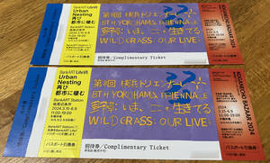  Yokohama tolienna-re set ticket invitation ticket / 2 pieces set / postage included 