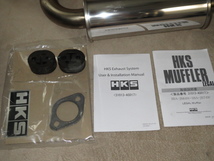 HKS LEGAL MUFFLER スズキ　ジムニー(JB64W)用　中古品_画像6