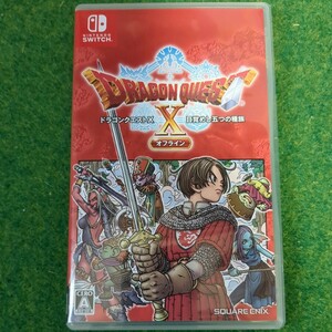 【 Nintendo Switch】 ドラゴンクエストX 目覚めし五つの種族 オフライン [通常版]