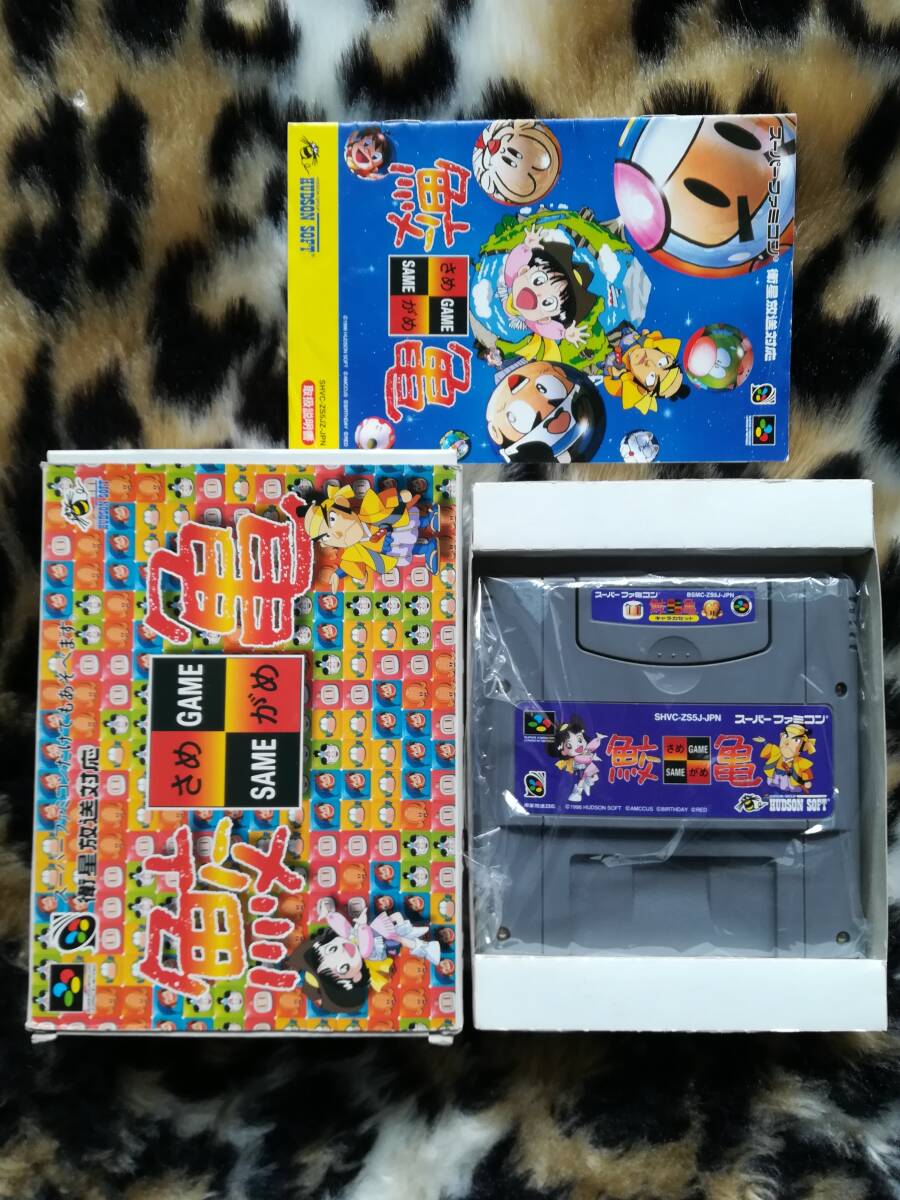 Yahoo!オークション -「鮫亀」(タイトル) (スーパーファミコン Yahoo!オークション -「鮫亀」(タイトル) (スーパーファミコン