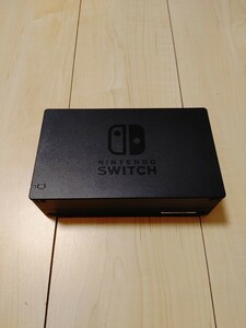 Nintendo Switch　ニンテンドー スイッチ ドック