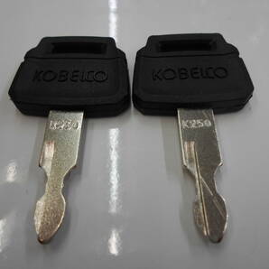 社外品 【２本組】コベルコ K250鍵スペア キー 建設機械ユンボ建機 重機スペアキー 注※出品写真の写っているキーは社外品です