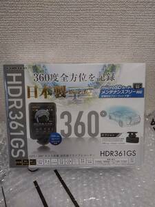 新品未開封、COMTEC　コムテック　HDR361GS　安心・日本製　