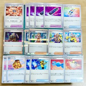 ポケモンカード　17枚セット　ヘビーバトン　博士の研究　ボスの司令　ペパー　ナンジャモ　すご すごいつりざお　ふしぎなアメ　他