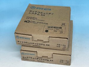 【全国配送料無料！】NTT AX-BTEL(1)(K) 1台【未使用】