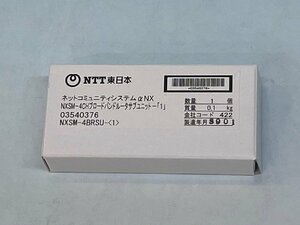 【全国配送料無料！】NTT NXSM-4BRSU-(1)【未使用】