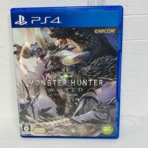 PS4 ソフト MONSTER HUNTER WORLD モンスターハンター ワールド ゲームソフト 読み込み確認済み USED品 1円スタート