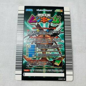 美品 希少 ムシキング ヘルクレスリッキーブルー 金レア 2006ネイチャー夏 USED品