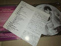 帯付 フェイ・ウォン・ライヴ・イン・コンサート POCP-7368 王菲 Faye Wong Live in Concert 2CD_画像5