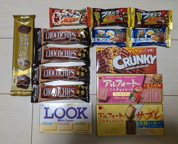 お菓子詰め合わせ 9種 アソート チョコ クッキー