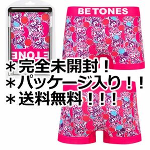 ビトーンズ ピエロ PINK メンズ ボクサーパンツ 新品未使用