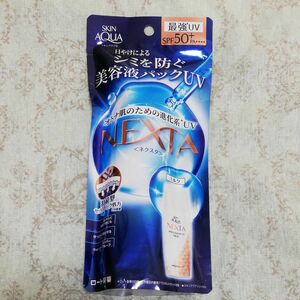 スキンアクア ネクスタ シールドセラムUVミルク SPF50＋ PA＋＋＋＋ 50mL