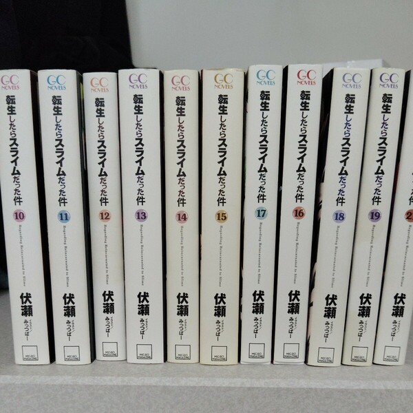 転生したらスライムだった件 小説 伏瀬 みっつばー　セット ライトノベル 転スラ