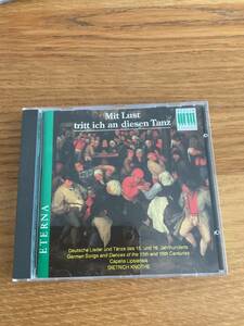 ETERNA / BERLIN CLASSICS - GERMAN LIEDER AND DANCES FROM 15th and 16th CENTURIES 