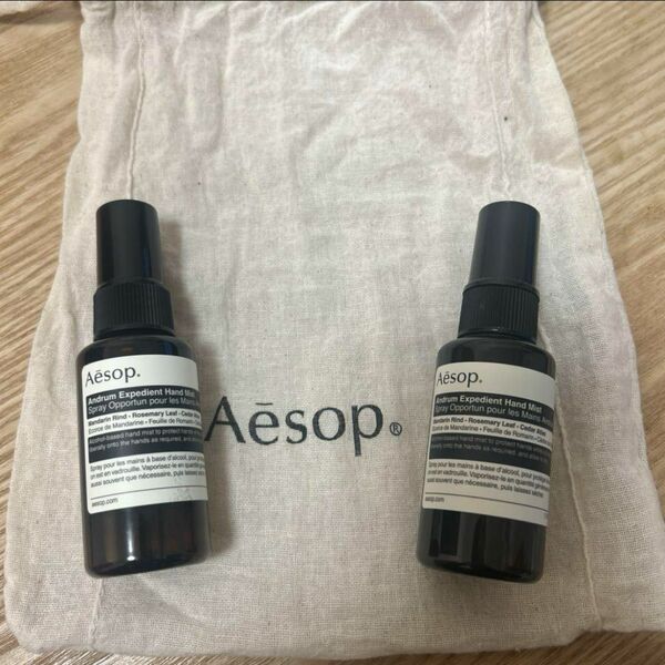 イソップ Aesop ハンドミスト ハンドケア