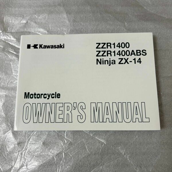 Kawasaki オーナーズマニュアル&メンテナンスノート ZZR1400&ZZR1400ABS@ZX14