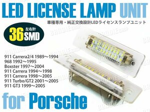 ポルシェ 911 ポルシェ 968 ボクスター LEDライセンスプレート