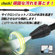 高圧洗浄機 ターボ ノズル ケルヒァー KARCHER サイクロンジェット ストレート ジェットノズル 延長 互換 回転 洗車 K2 K3 K4 K5 K6 K7_画像3