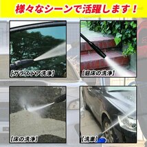 高圧洗浄機 ターボ ノズル ケルヒァー KARCHER サイクロンジェット ストレート ジェットノズル 延長 互換 回転 洗車 K2 K3 K4 K5 K6 K7_画像6