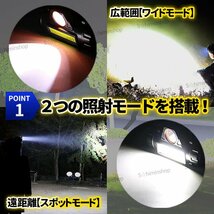 LED ヘッドライト ヘッドランプ 充電式 軽量 防水 高輝度 USB アウトドア キャンプ 登山 作業用 小型 懐中電灯 防災 夜間作業 2個セット _画像3