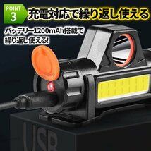 LED ヘッドライト ヘッドランプ 充電式 軽量 防水 高輝度 USB アウトドア キャンプ 登山 作業用 小型 懐中電灯 防災 夜間作業 2個セット ②_画像5