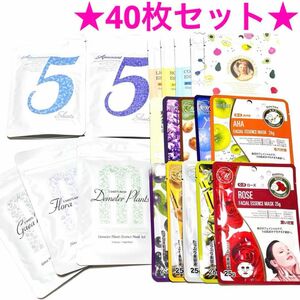 ★新品★ 日本製 美友 フェイスパック 5枚入り／1枚入り 40枚セット (1)