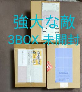 ワンピースカード　強大な敵　3box 未開封品