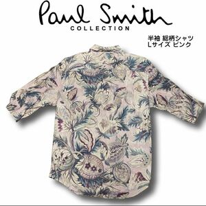 Paul smith collection ポールスミス 半袖 総柄シャツ Lサイズ ピンク