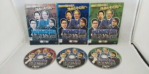 090-3008　送料無料　四神降臨2018　王座決定戦　全3巻　ディスクにキズ有り　レンタル版　ジャケットとディスクのみ