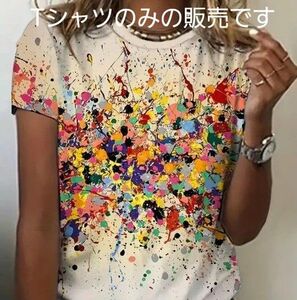 カラフル Tシャツ 半袖　レインボー　白