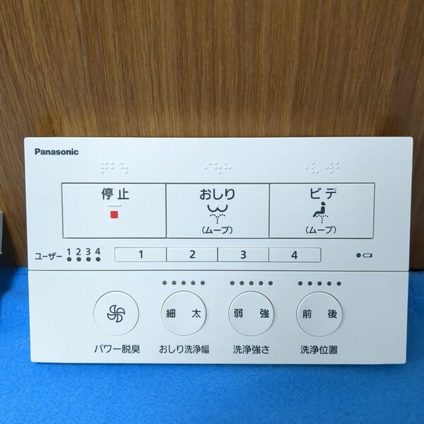 【中古】Panasonic トイレトワレリモコン